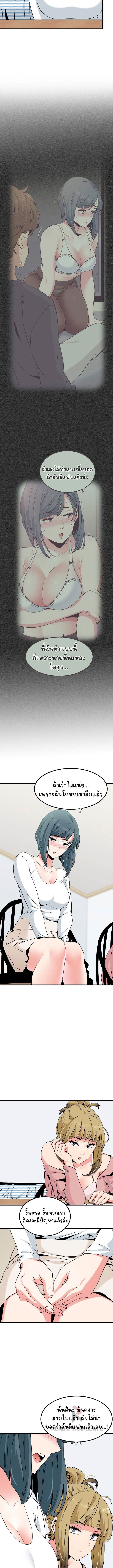 Doujin-Lc- อ่าน โดจิน มังฮวา เกาหลี ญี่ปุ่น จีน แปลไทย The Turning Point ตอนที่ 1 2 3 4 5 6 7 8 9 10 11 12 13 14 ฟรี ไม่มีโฆษณา อ่าน โดจิน Manhwa เกาหลี ญี่ปุ่น จีน เรามีครบ คัดมาให้เน้นๆ โดจิน 18+ รับประกันความฟินโดย  Doujin Lc